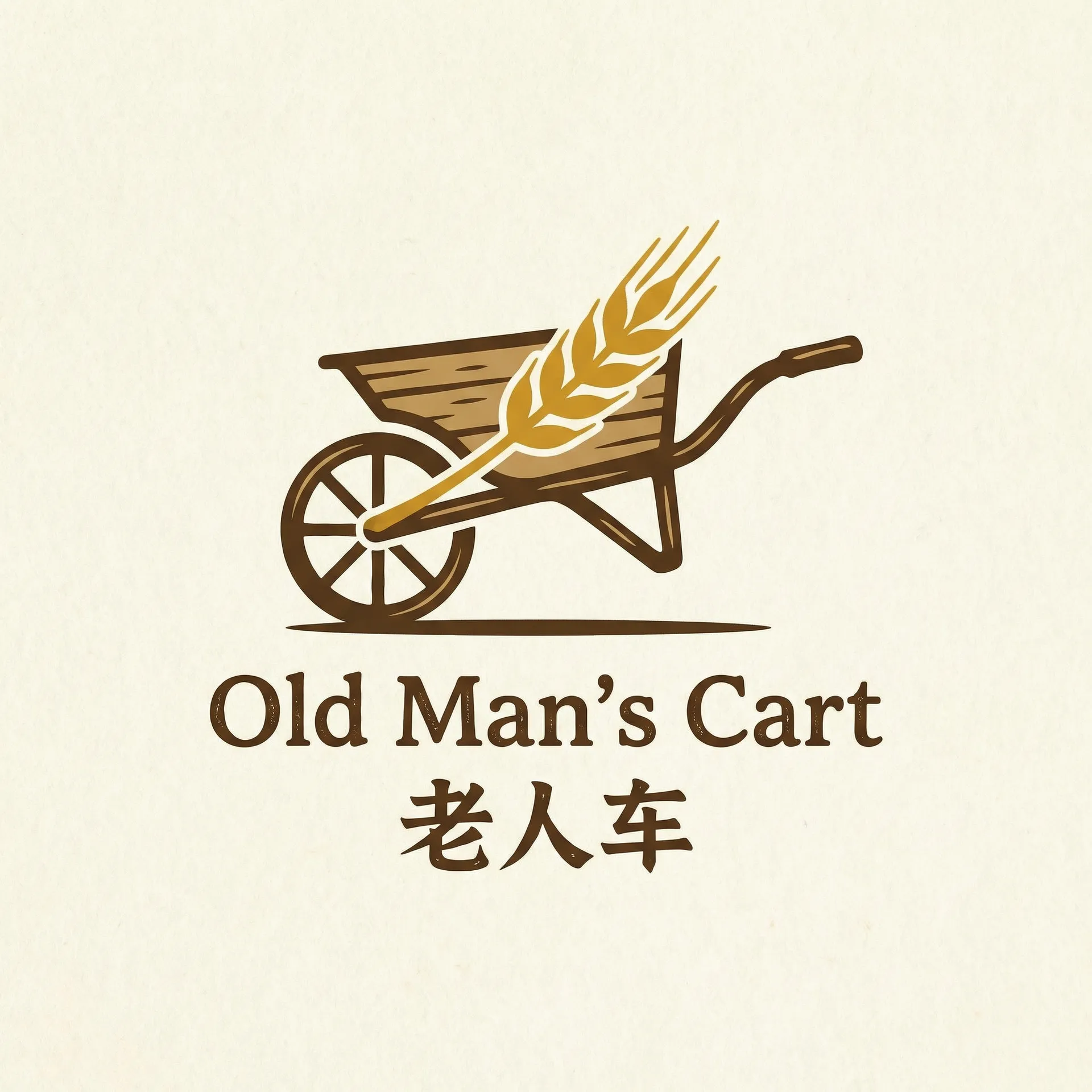 亲爱的热爱的全集免费观看完整版 乡村田园网站标志